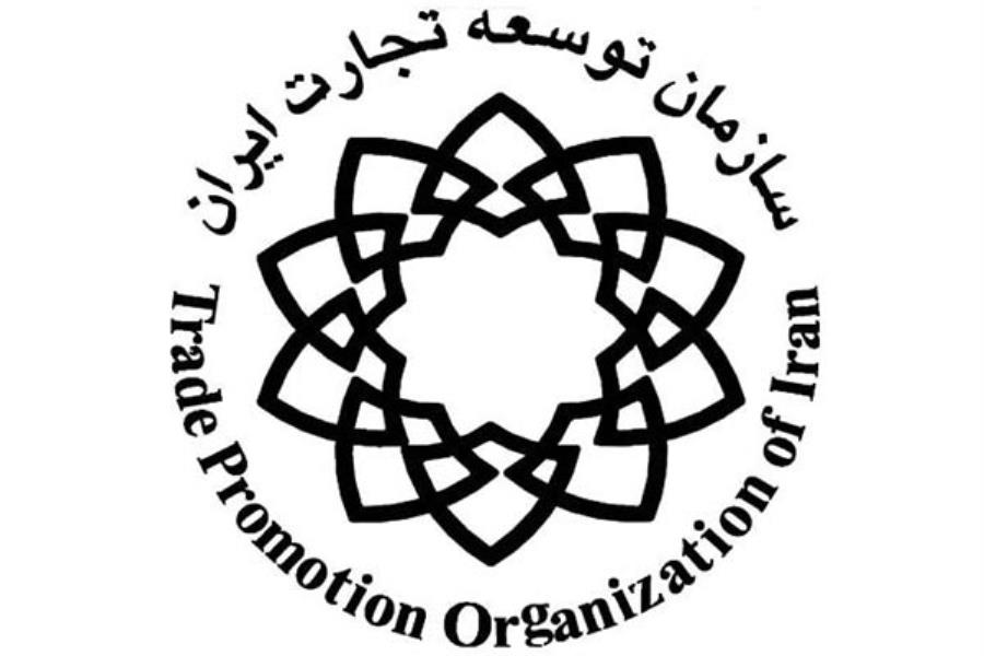سرپرست سازمان توسعه تجارت منصوب شد